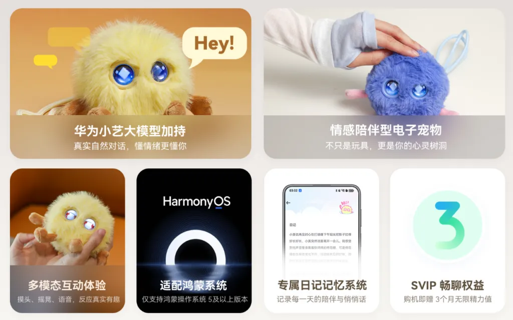 Huawei first AI companion