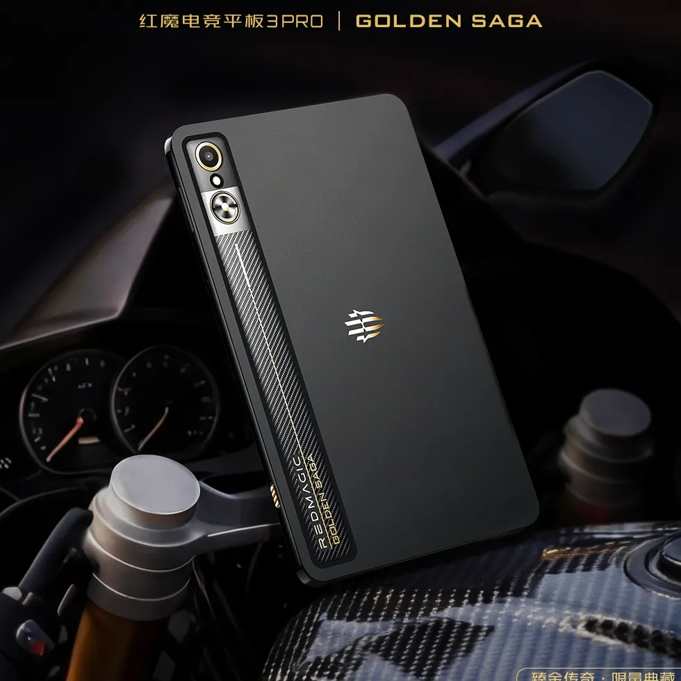 Red Magic Gaming Tablet 3 Pro Golden Saga